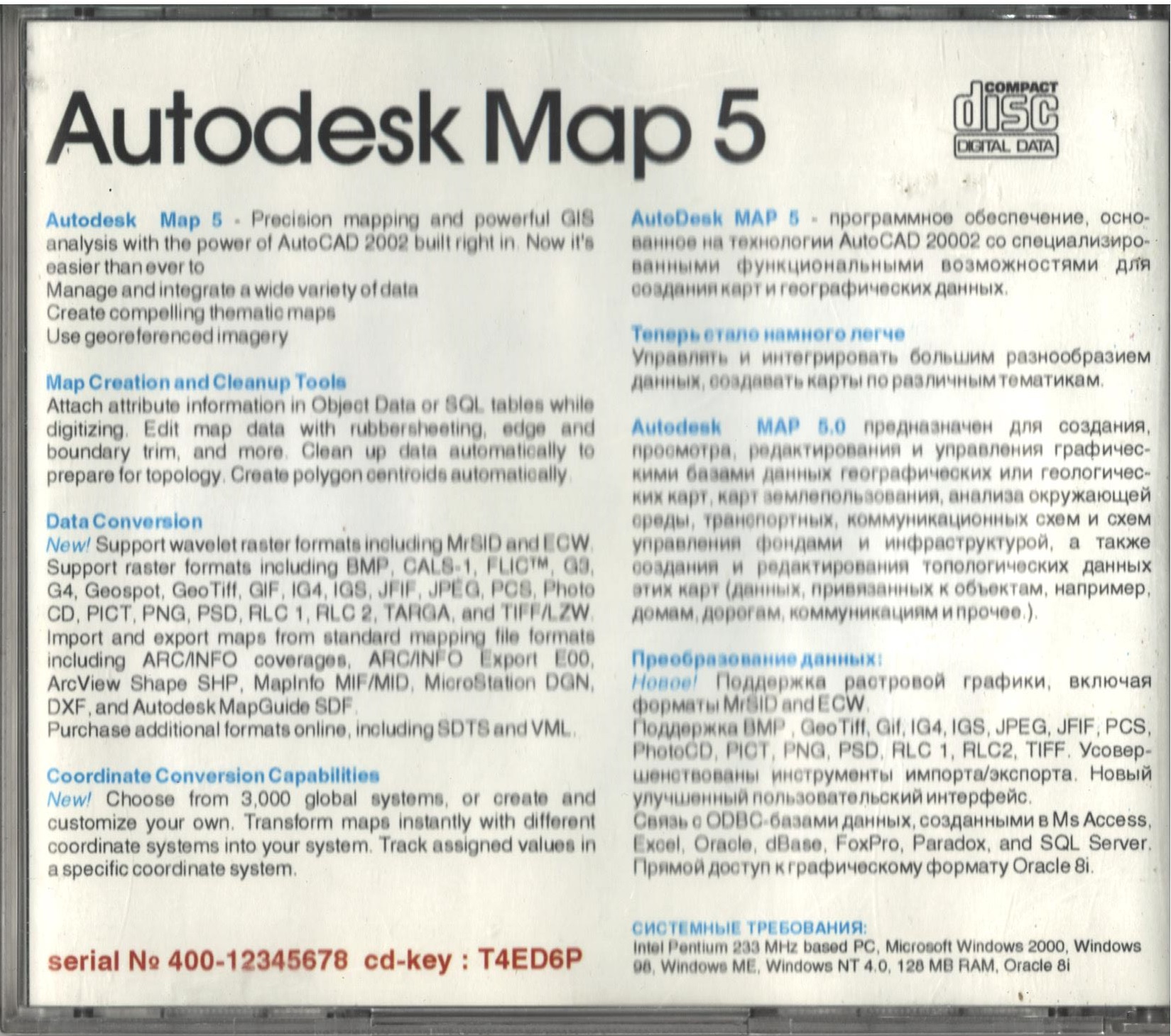 Autodesk Map 5 : Autodesk : Free Download, Borrow, and Streaming